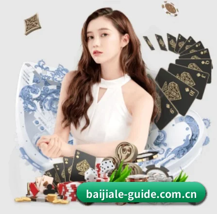百家乐在线 APP 界面
