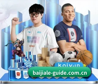 百家乐在线 APP