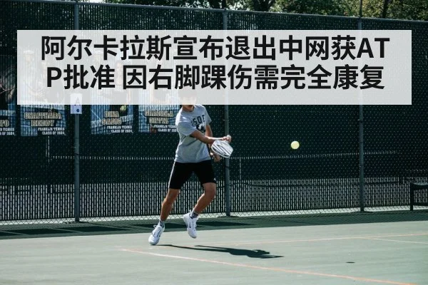 tennis player action